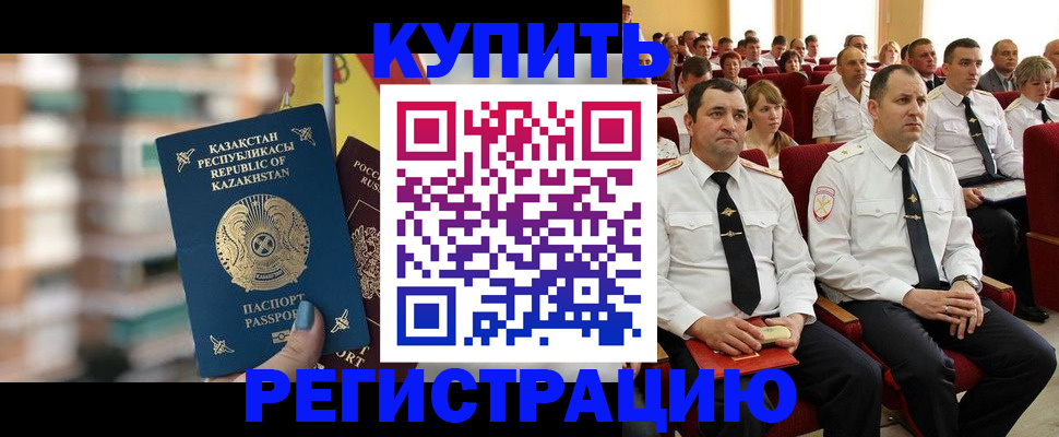 найти адрес прописки в Трёхгорном