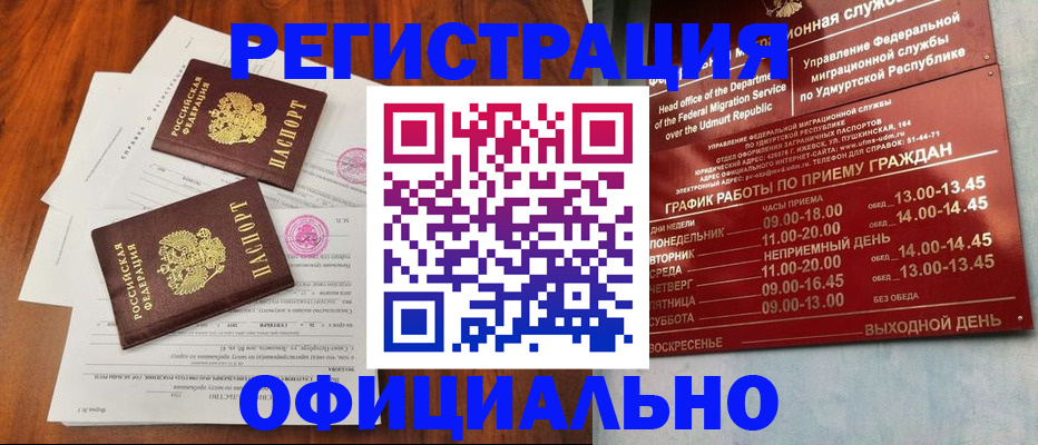 пропишу в квартире в Трёхгорном
